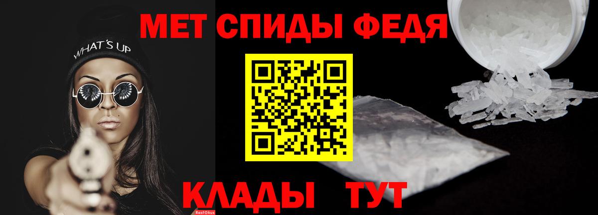 АМФЕТАМИН Розовый  Вход с VPN  Екатеринбург 