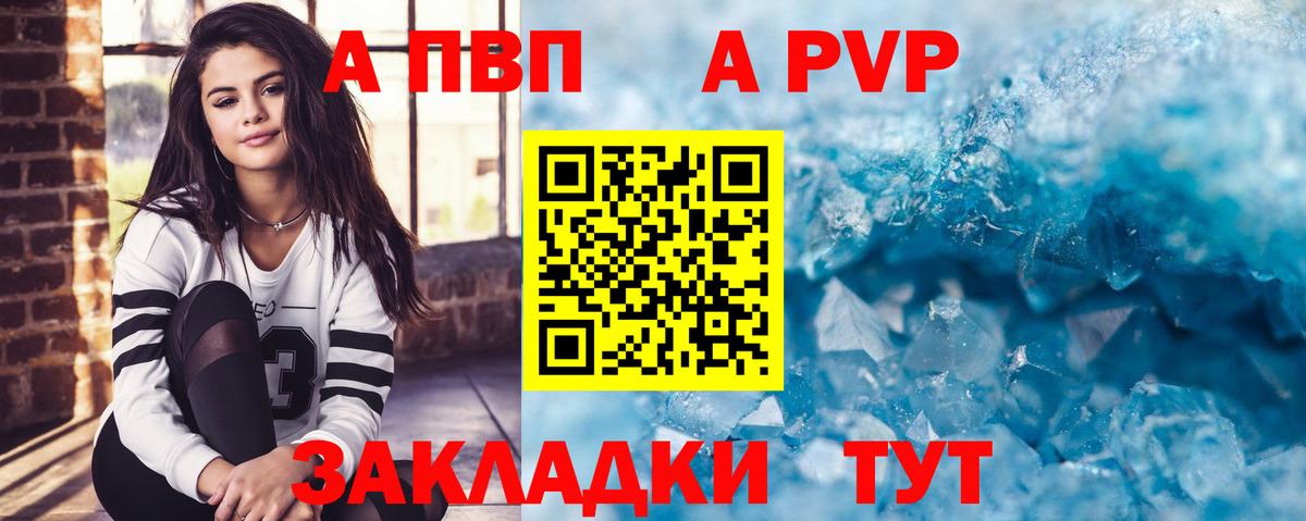 A PVP СК КРИС Екатеринбург