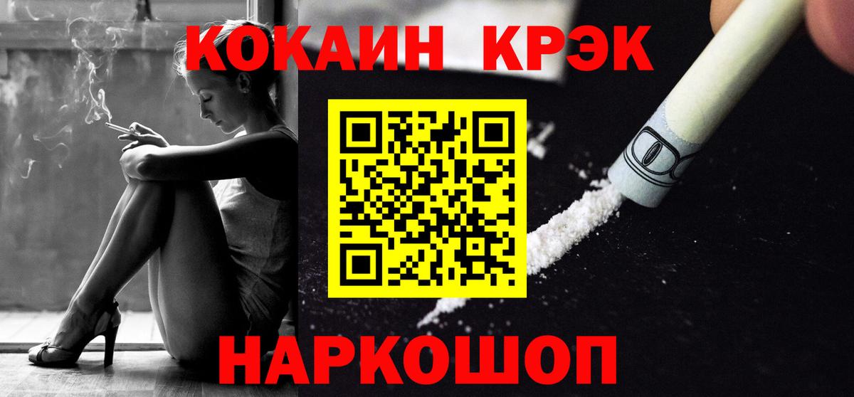 КОКАИН VHQ Екатеринбург