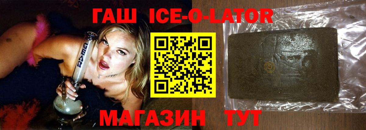 Екатеринбург  ГАШИШ AMNESIA HAZE  Вход с VPN  ГАШИШ VHQ 