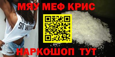 MDMA Premium VHQ Краснознаменск