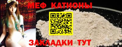 сатива Краснодар