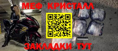 молекула духа Краснокаменск