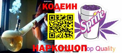сатива Краснодар