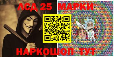 сатива Краснодар