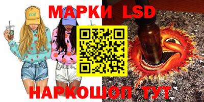 сатива Краснодар
