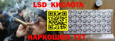 молекула духа Краснокаменск