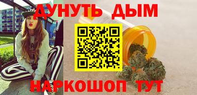 сатива Краснодар