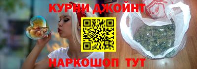 молекула духа Краснокаменск