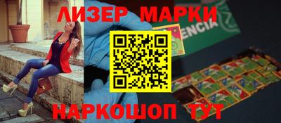 молекула духа Краснокаменск