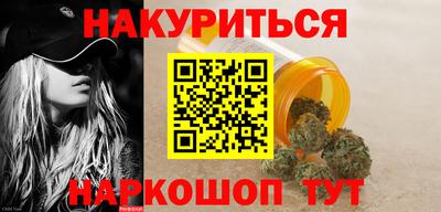 молекула духа Краснокаменск