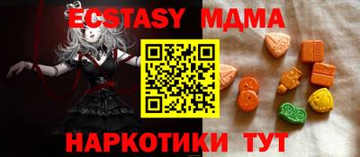 MDMA Premium VHQ Краснознаменск