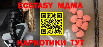 молекула духа Краснокаменск