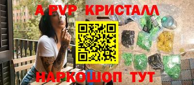 сатива Краснодар