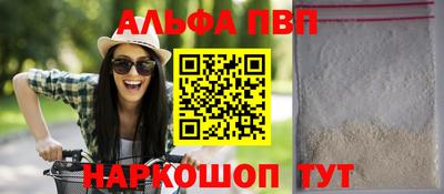 молекула духа Краснокаменск
