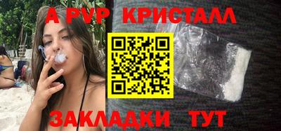 сатива Краснодар