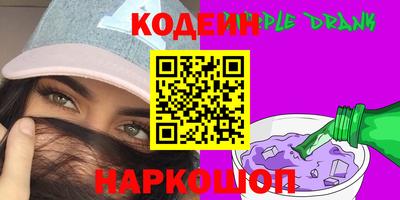 молекула духа Краснокаменск