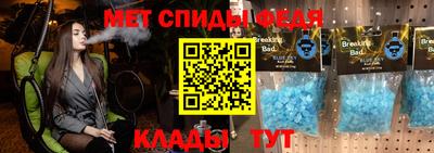 сатива Краснодар