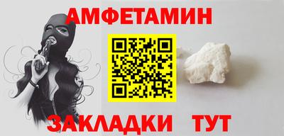 сатива Краснодар