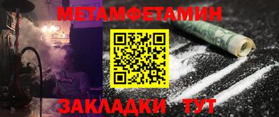 MDMA Premium VHQ Краснознаменск