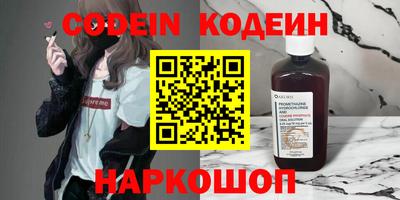 сатива Краснодар
