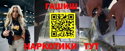 сатива Краснодар
