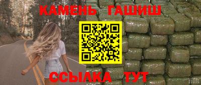 молекула духа Краснокаменск
