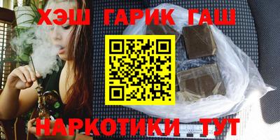молекула духа Краснокаменск