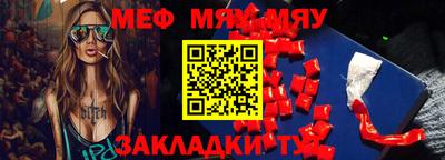 молекула духа Краснокаменск