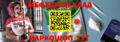 молекула духа Краснокаменск