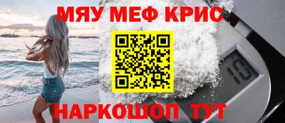 молекула духа Краснокаменск