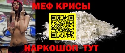 сатива Краснодар