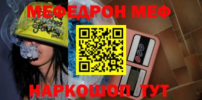 молекула духа Краснокаменск