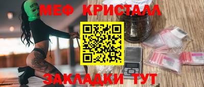 сатива Краснодар