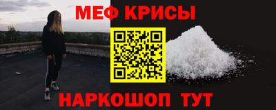 молекула духа Краснокаменск