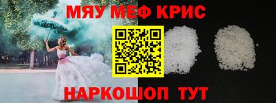 MDMA Premium VHQ Краснознаменск