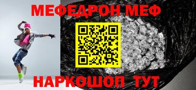 молекула духа Краснокаменск