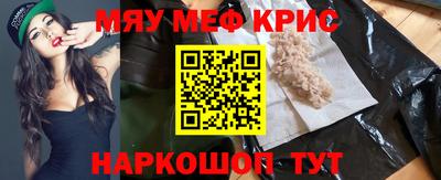 молекула духа Краснокаменск
