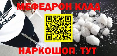 сатива Краснодар