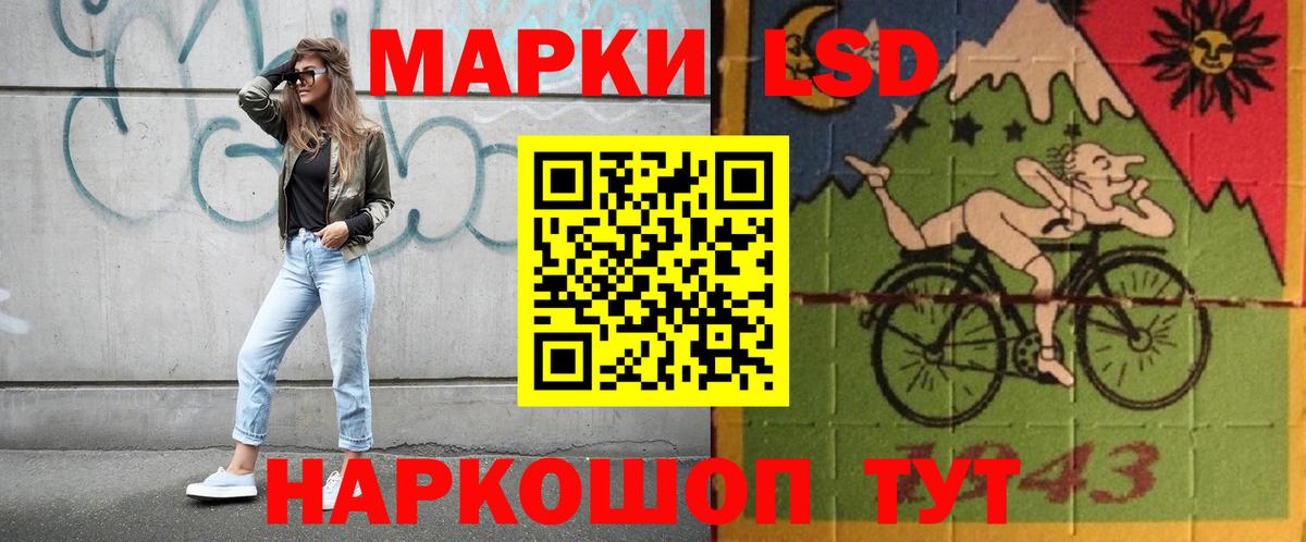 Екатеринбург  Лсд 25 экстази кислота  Вход с VPN  Лсд 25 экстази  Лсд 25 экстази ecstasy 