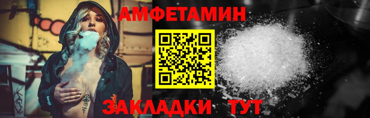 Екатеринбург  МЕТАМФЕТАМИН Декстрометамфетамин 99.9%  Вход с VPN  Первитин  МЕТАМФЕТАМИН Декстрометамфетамин 99.9% 