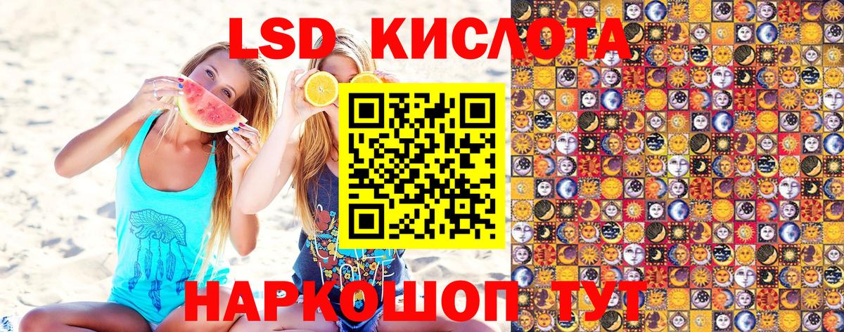 Екатеринбург  Марки NBOMe  Вход с VPN  Марки NBOMe 1500мкг 