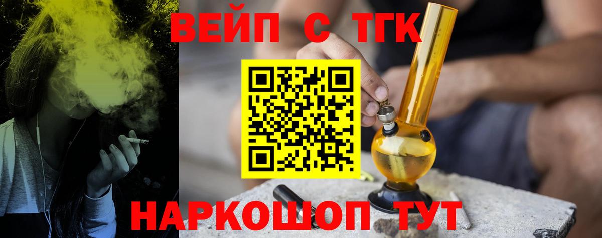 Екатеринбург  Дистиллят ТГК жижа  ТГК гашишное масло  сколько стоит  Вход с VPN 